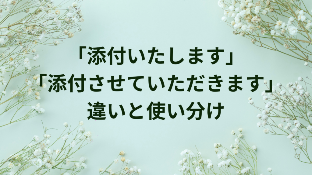 「示す」「表す」「現す」の違いと使い分け【漢字使い分け完全ガイド】 | ことばノート