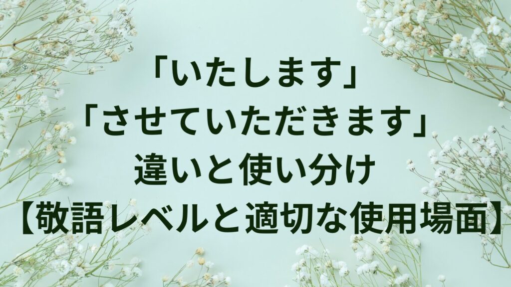 「確かに」「たしかに」「たとえば」の違いと使い分け【同意・例示の表現】 | ことばノート